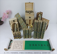 鄄城胡也佛金瓶梅秘戏图3卷-小中大三版